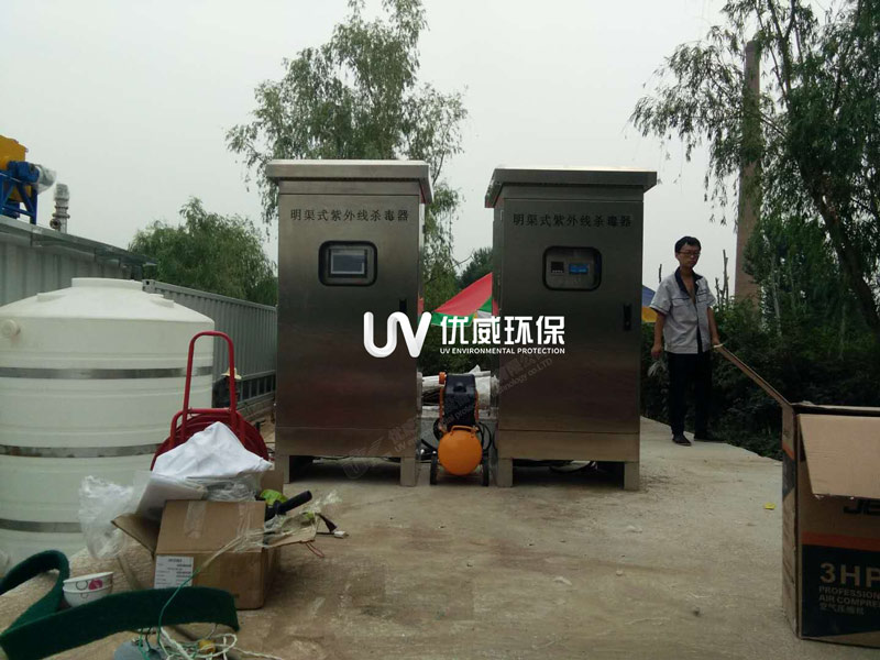 河北沧州污水处理厂明渠式紫外线消毒器