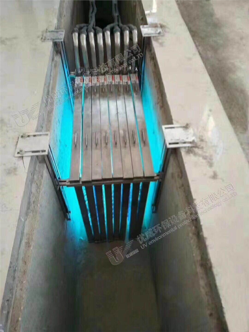 北京污水处理厂明渠紫外线消毒器项目
