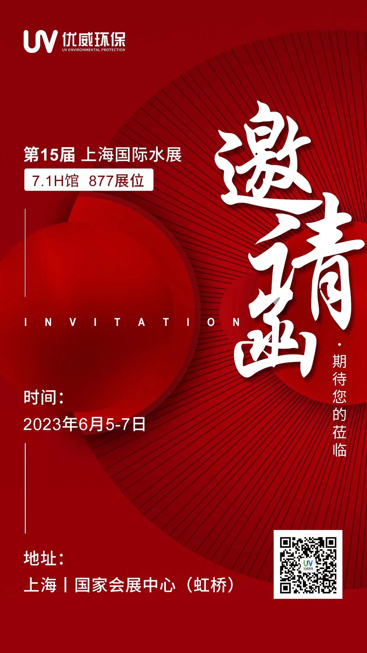 微信图片_20230527111852.jpg