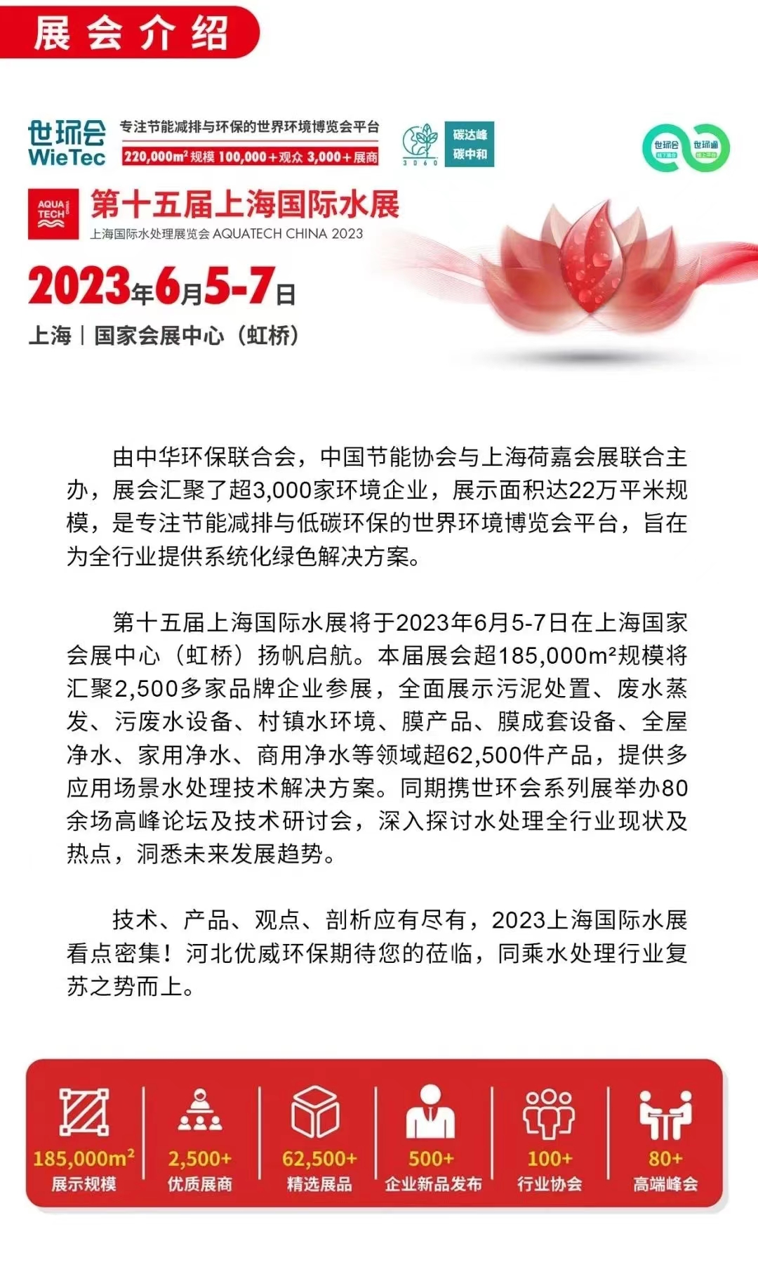 微信图片_20230527111927.jpg