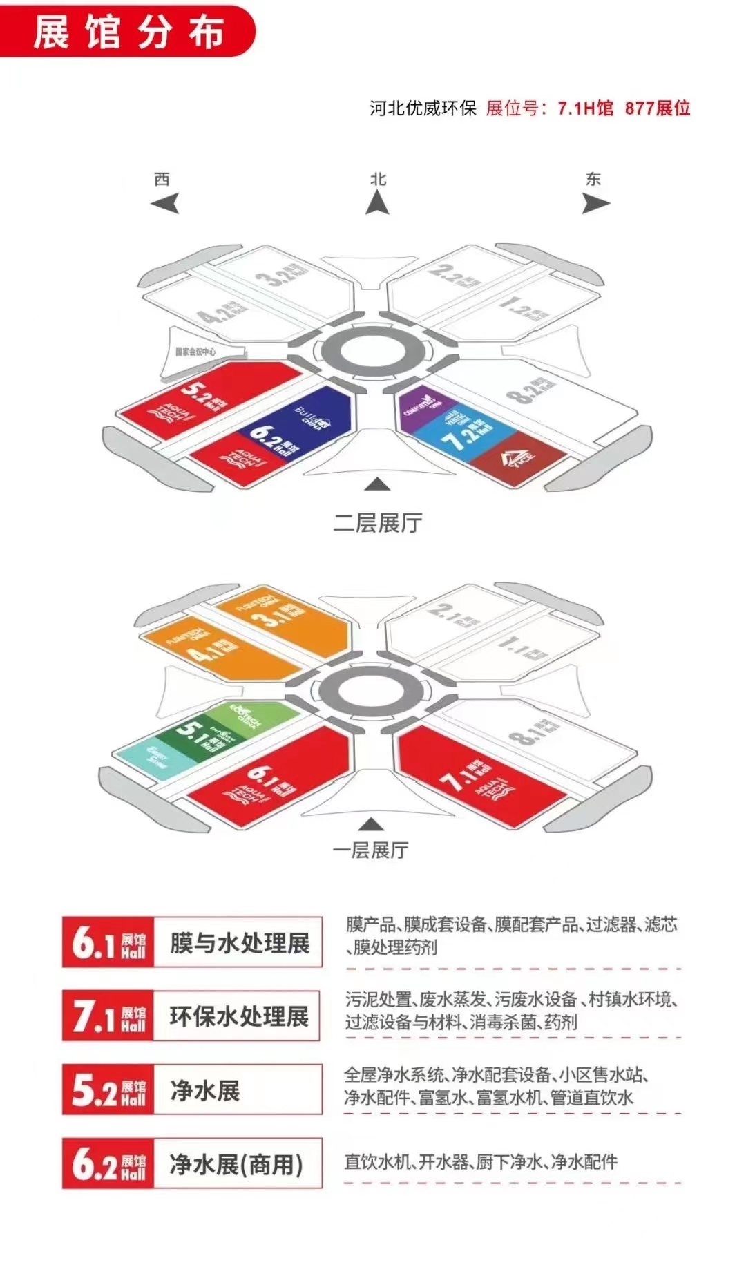 微信图片_20230527111934.jpg