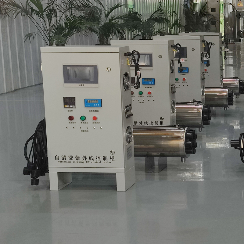 自清洗式紫外线消毒器厂家