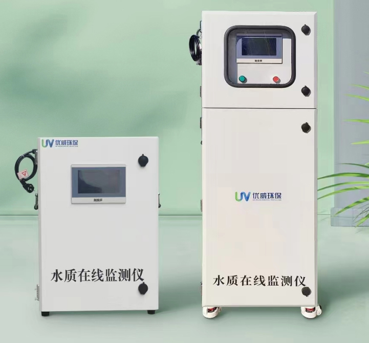 多参数在线水质监测仪价格