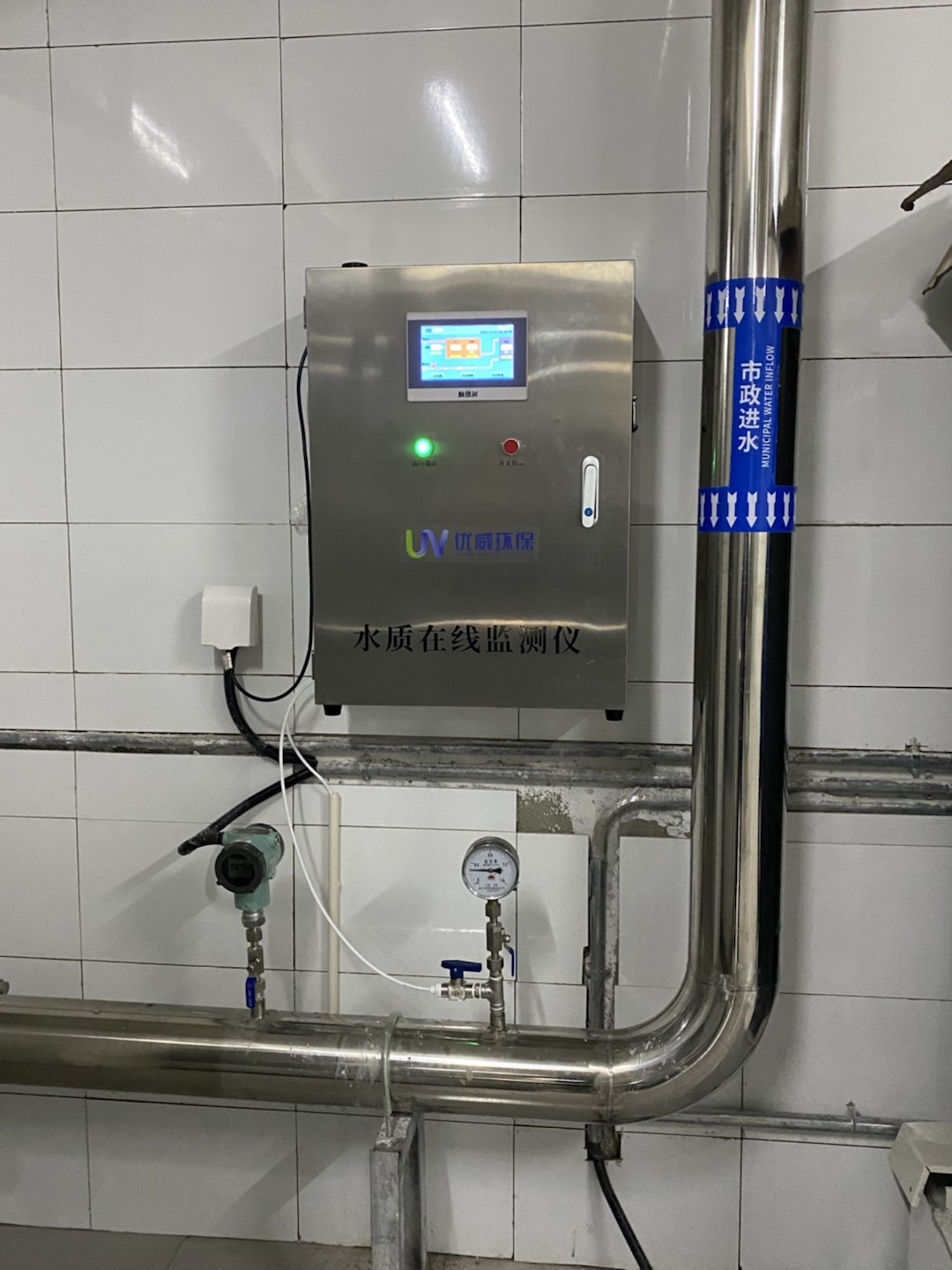二次供水多参数水质在线监测仪
