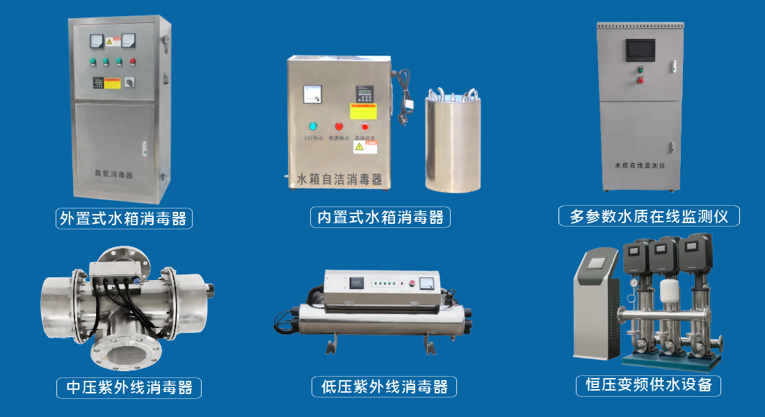 内置式水箱自洁消毒器AIUV-WTS-5G(图2) 内置式水箱自洁消毒器AIUV-WTS-5G(图2)
