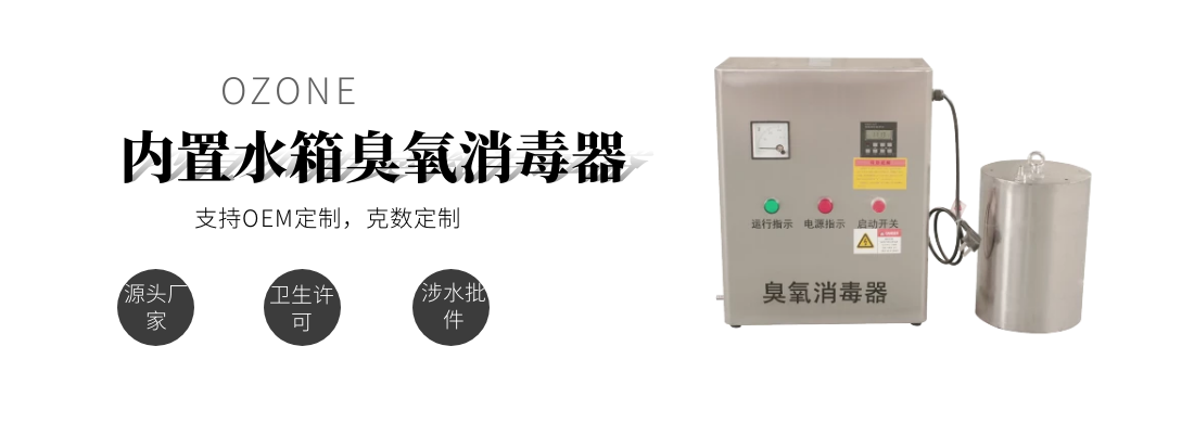 内置式水箱自洁消毒器AIUV-WTS-5G(图1) 内置式水箱自洁消毒器AIUV-WTS-5G(图1)
